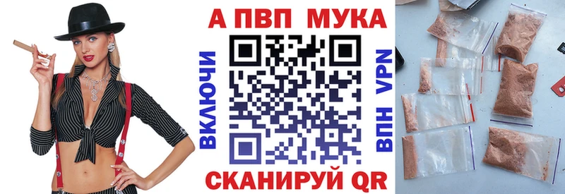 А ПВП Соль Таштагол