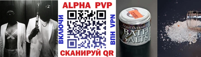 blacksprut вход  Таштагол  A PVP СК 