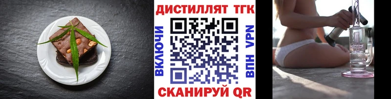 дарнет шоп  Таштагол  Cannafood конопля 