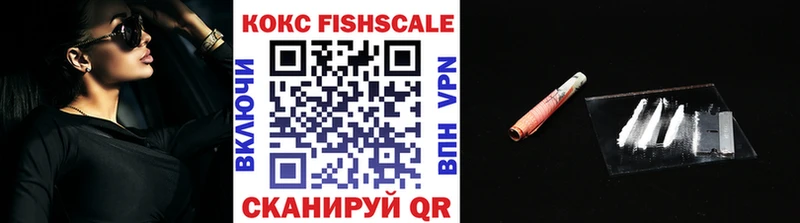 Кокаин 99%  купить наркотик  Таштагол 