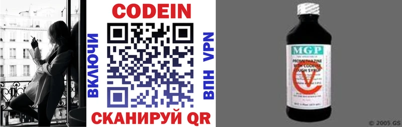 Codein Purple Drank  Таштагол 