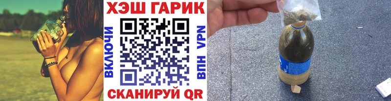 Гашиш Изолятор Таштагол