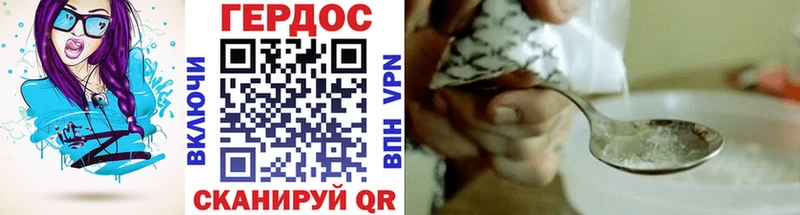 ГЕРОИН афганец сколько стоит Таштагол