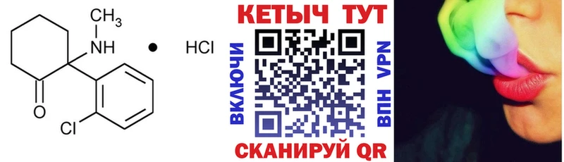 купить наркотик  Таштагол  Кетамин VHQ 