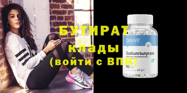 мескалин Липки