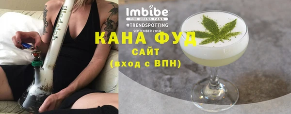 стафф Лабытнанги