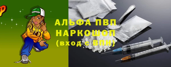кокаин перу Павловск