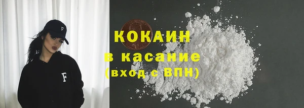 прущая мука Павлово