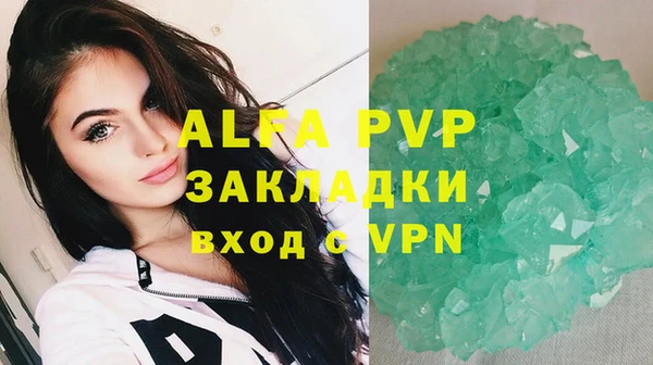 таблы Лихославль