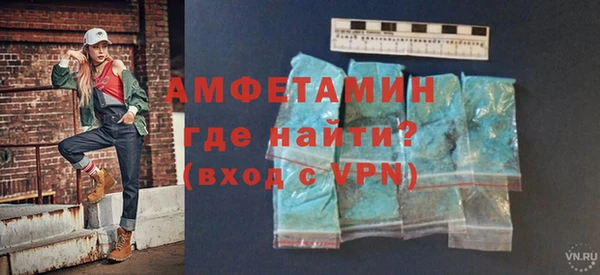 стафф Лабытнанги