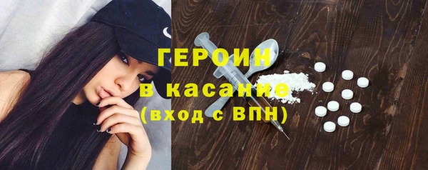стафф Лабытнанги