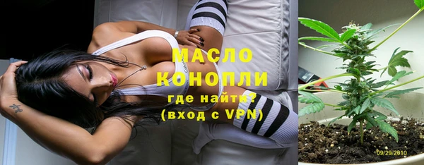стафф Лабытнанги