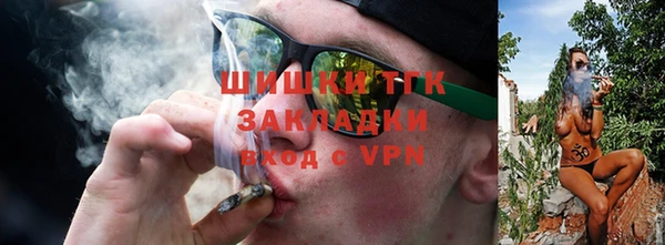 стафф Лабытнанги