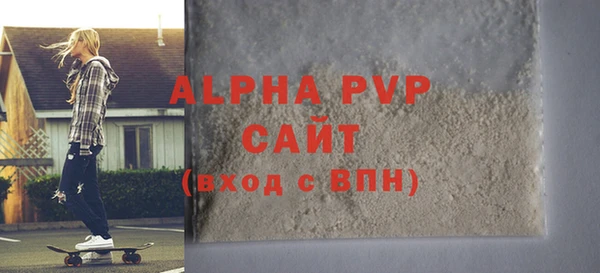 таблы Лихославль
