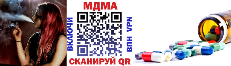 MDMA кристаллы даркнет наркотические препараты Таштагол наркотики