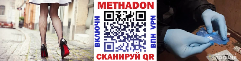 МЕТАДОН белоснежный  Таштагол 