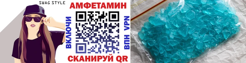 где можно купить наркотик Таштагол МЕТАМФЕТАМИН Декстрометамфетамин 99.9%