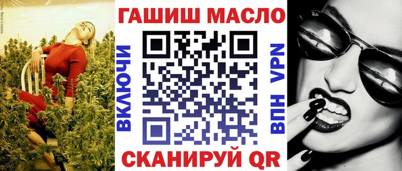 Дистиллят ТГК гашишное масло как найти закладки Таштагол